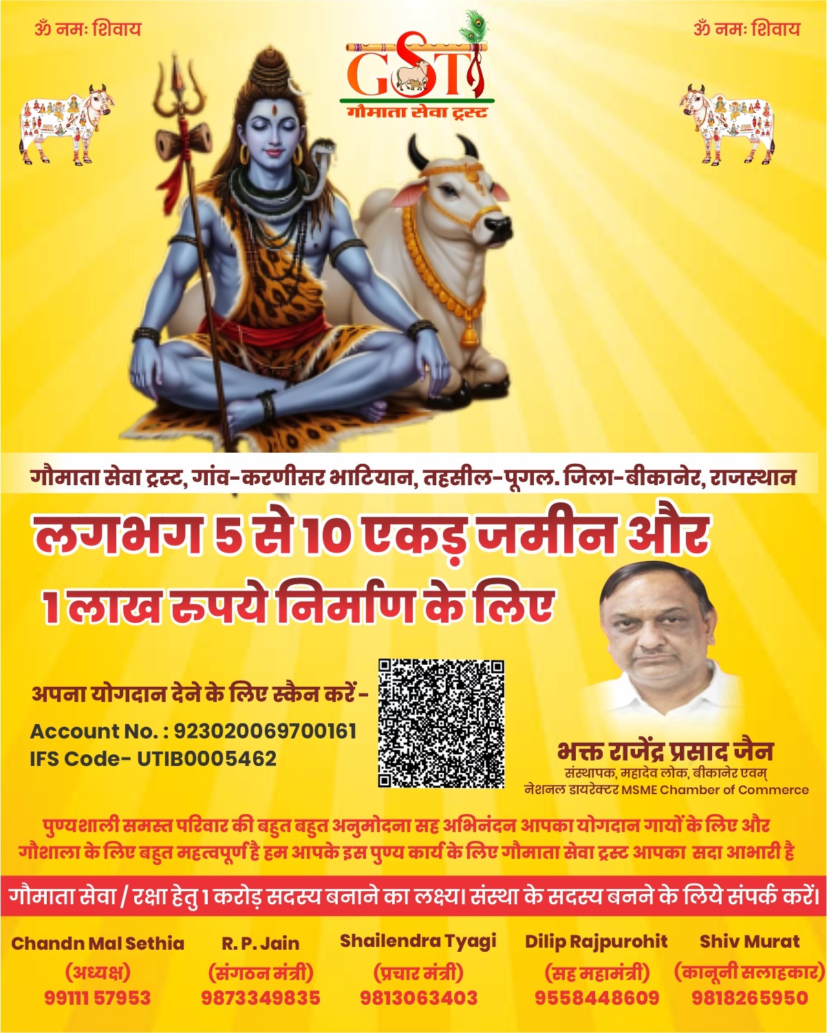Gaumata Image